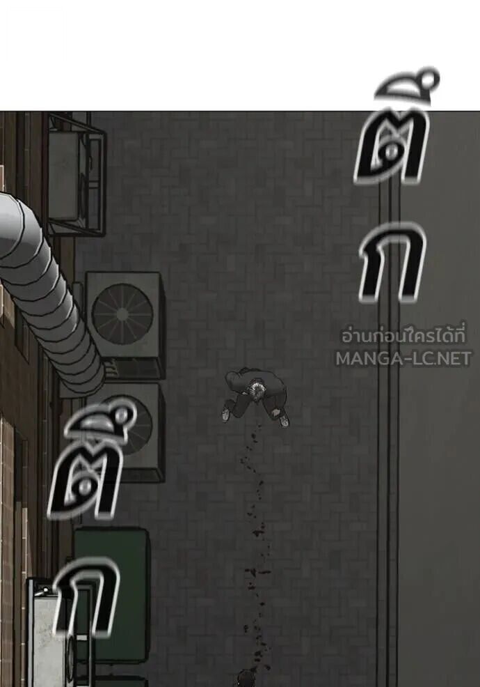 Read Reality Quest TH Manga Online