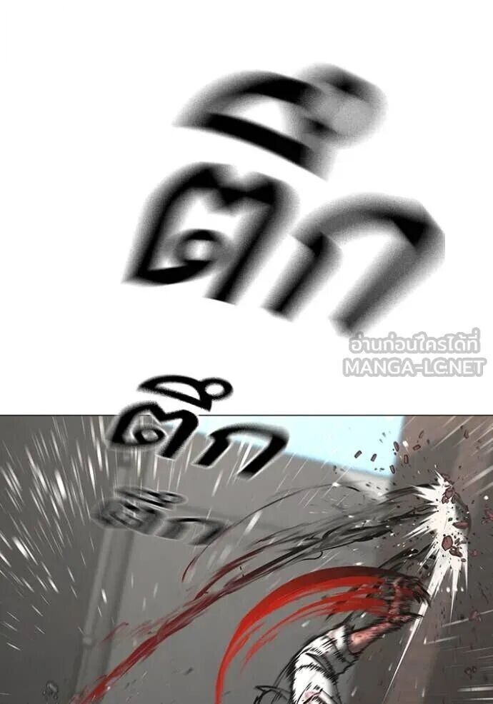 Read Reality Quest TH Manga Online