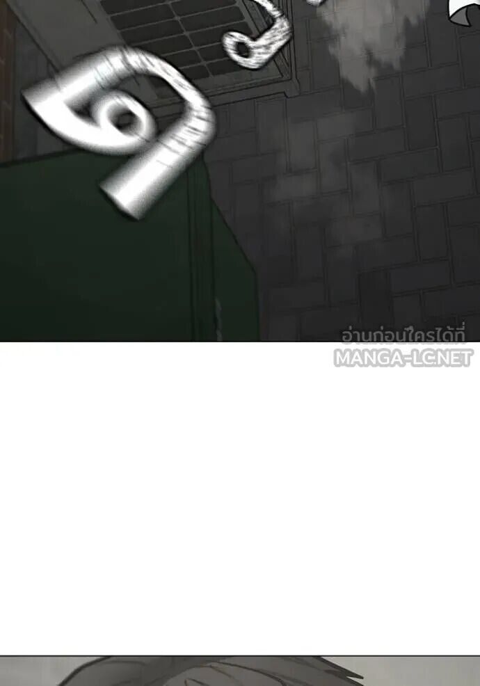 Read Reality Quest TH Manga Online