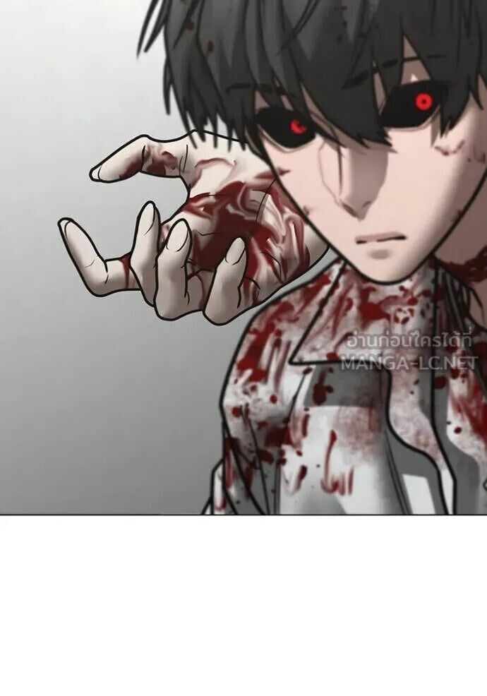 Read Reality Quest TH Manga Online