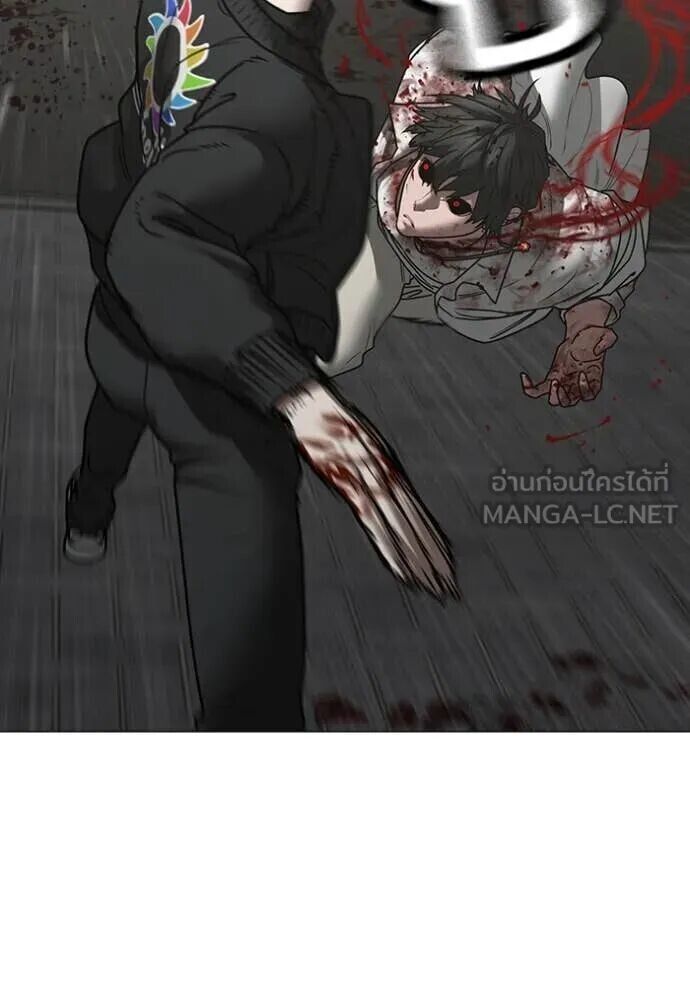 Read Reality Quest TH Manga Online