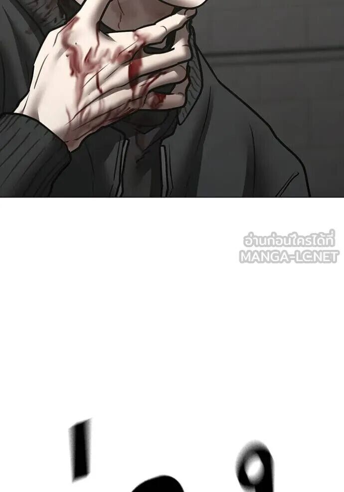 Read Reality Quest TH Manga Online