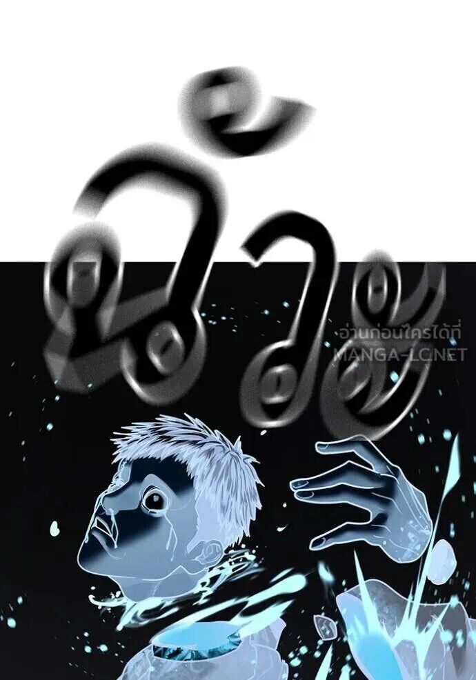 Read Reality Quest TH Manga Online