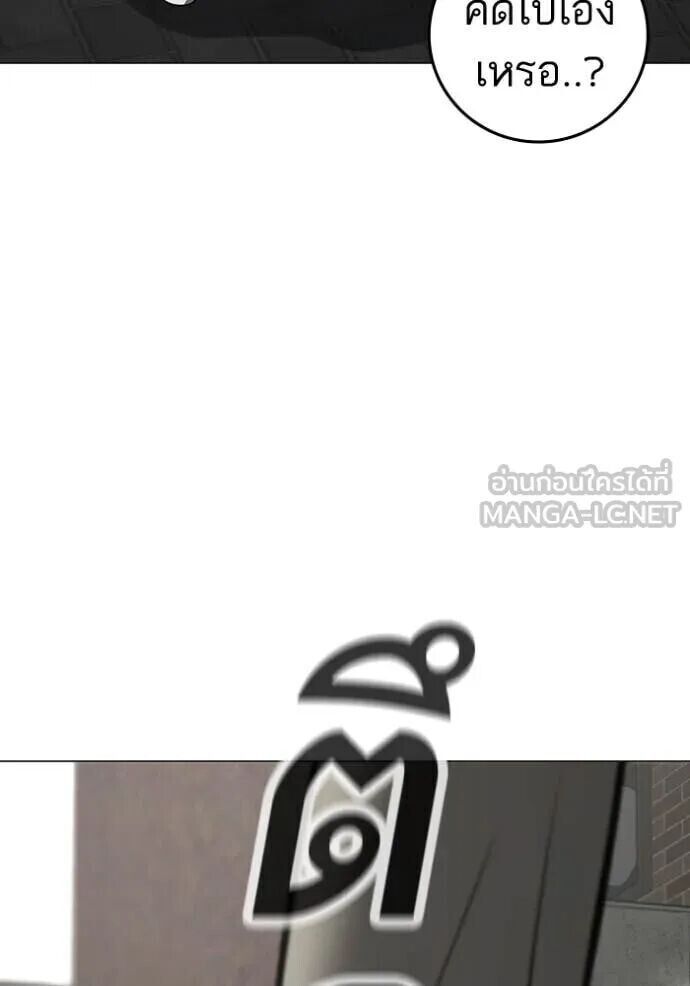 Read Reality Quest TH Manga Online