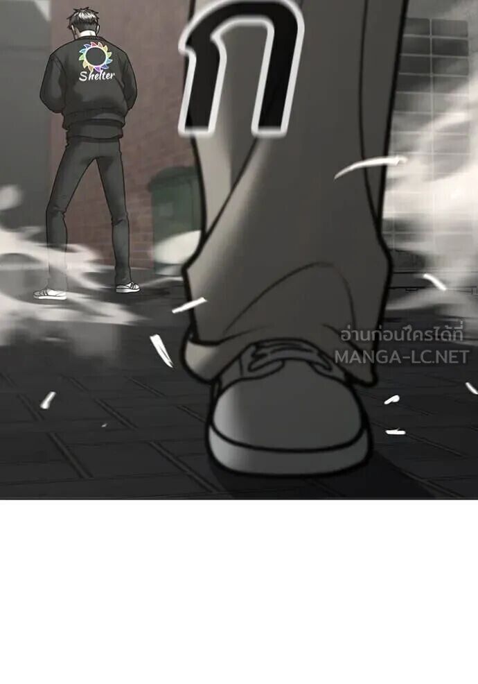 Read Reality Quest TH Manga Online