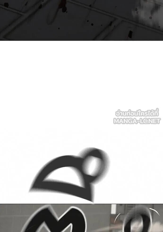 Read Reality Quest TH Manga Online