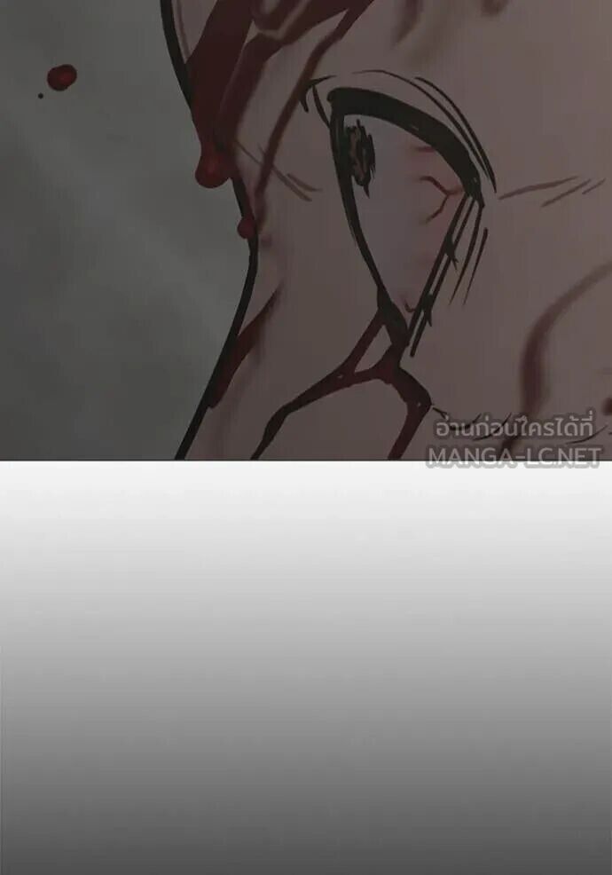 Read Reality Quest TH Manga Online