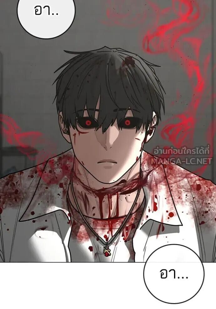 Read Reality Quest TH Manga Online