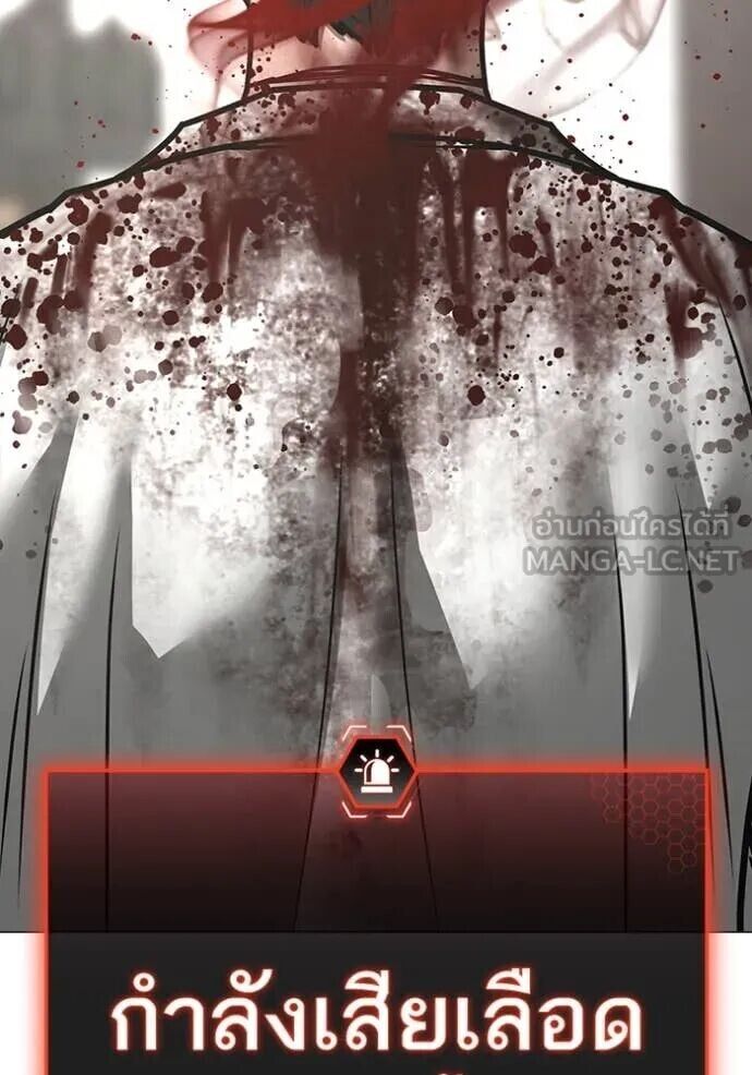 Read Reality Quest TH Manga Online