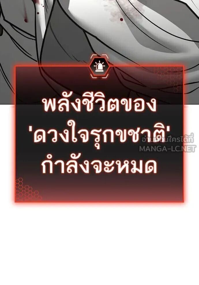 Read Reality Quest TH Manga Online