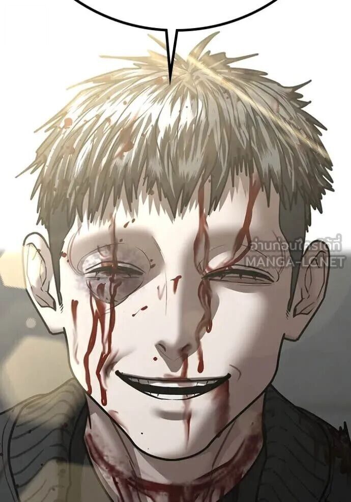 Read Reality Quest TH Manga Online