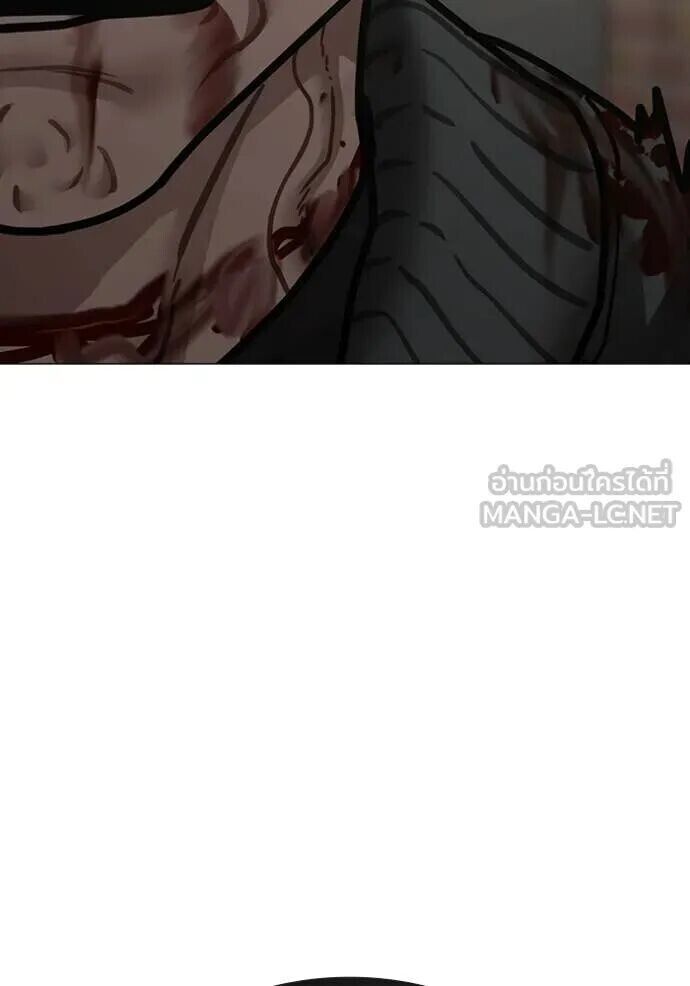 Read Reality Quest TH Manga Online