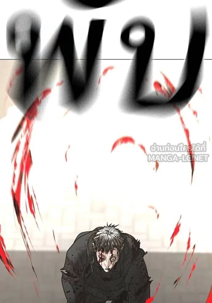 Read Reality Quest TH Manga Online