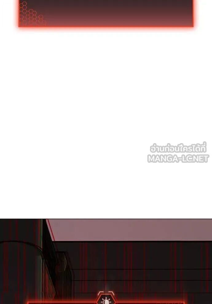 Read Reality Quest TH Manga Online