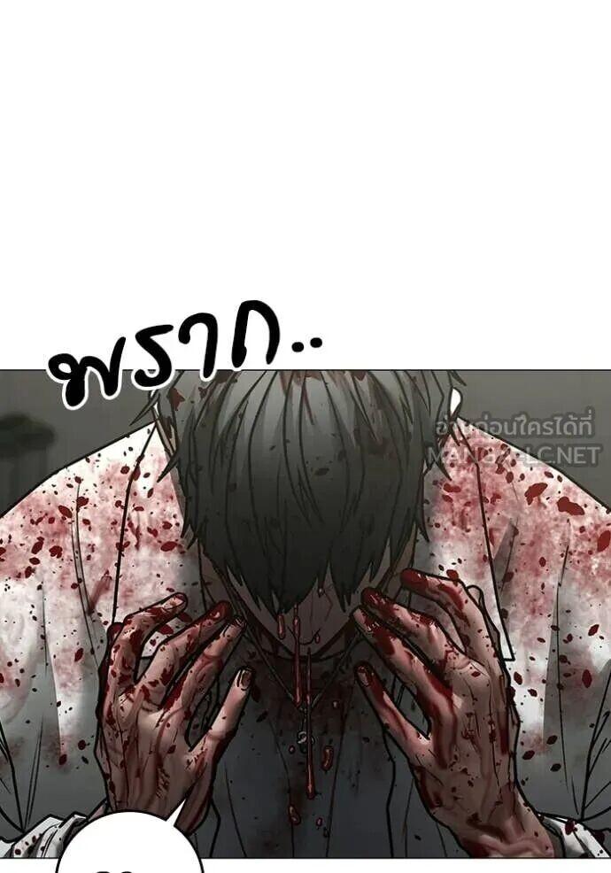 Read Reality Quest TH Manga Online