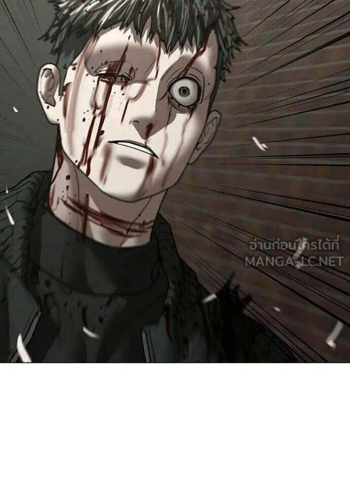 Read Reality Quest TH Manga Online