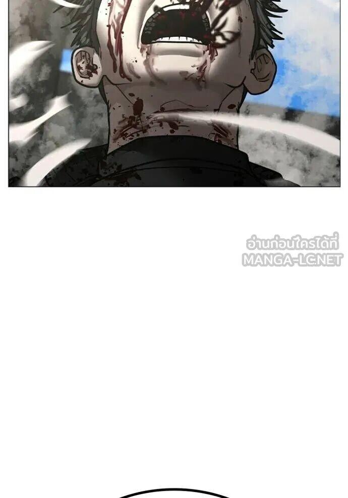 Read Reality Quest TH Manga Online