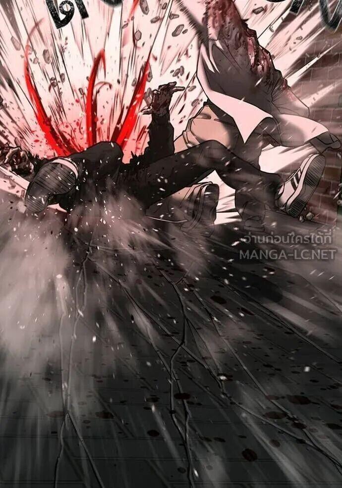 Read Reality Quest TH Manga Online