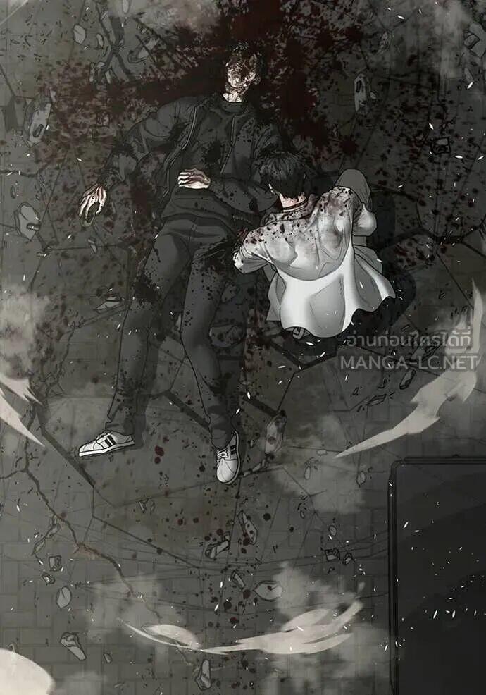 Read Reality Quest TH Manga Online