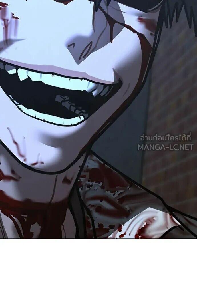 Read Reality Quest TH Manga Online