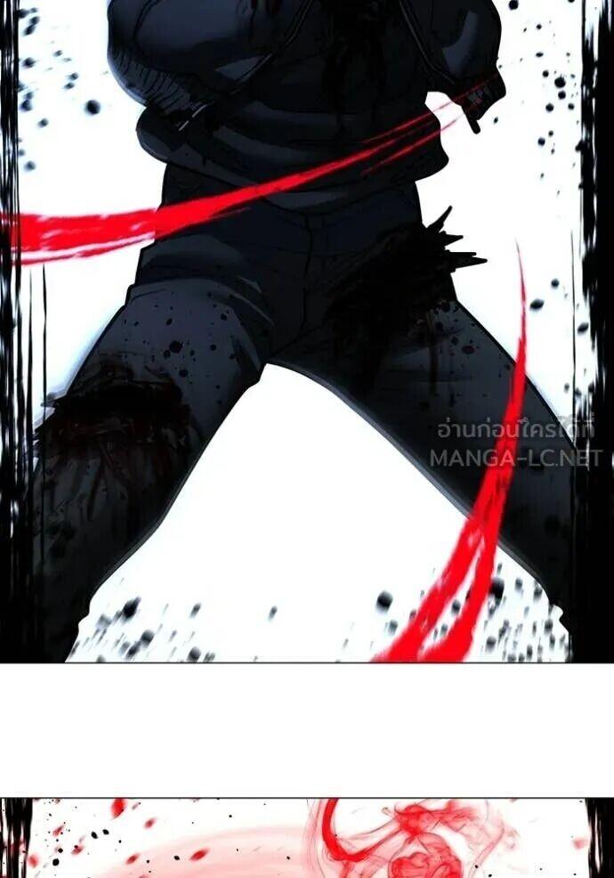 Read Reality Quest TH Manga Online