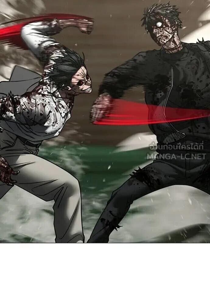 Read Reality Quest TH Manga Online