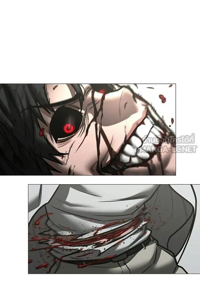 Read Reality Quest TH Manga Online