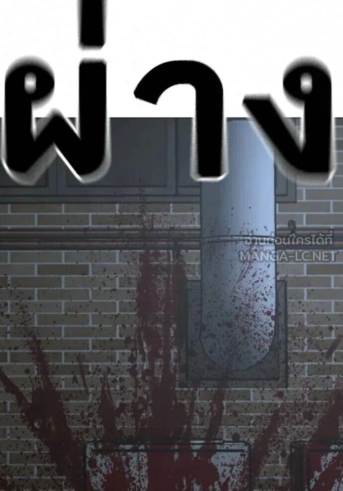 Read Reality Quest TH Manga Online