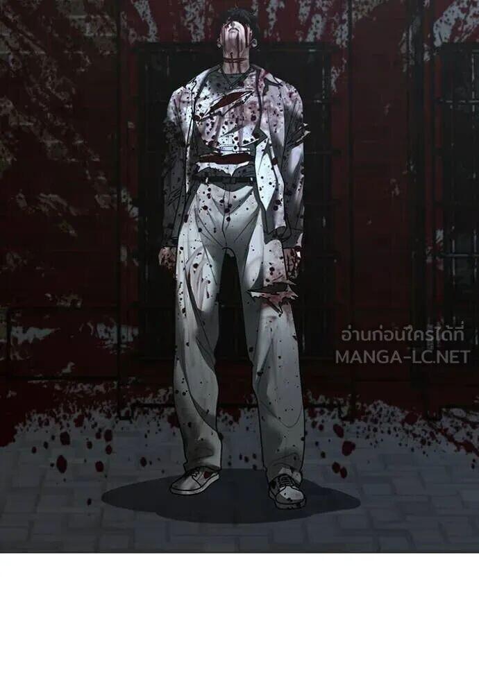 Read Reality Quest TH Manga Online