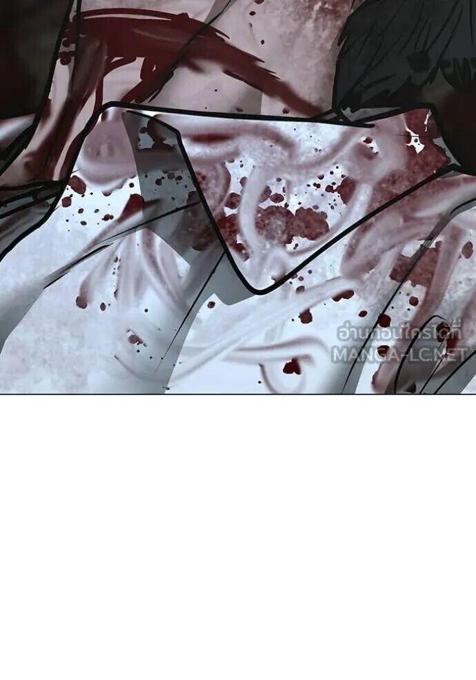 Read Reality Quest TH Manga Online