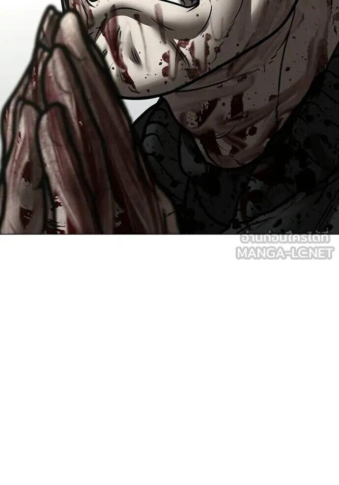 Read Reality Quest TH Manga Online