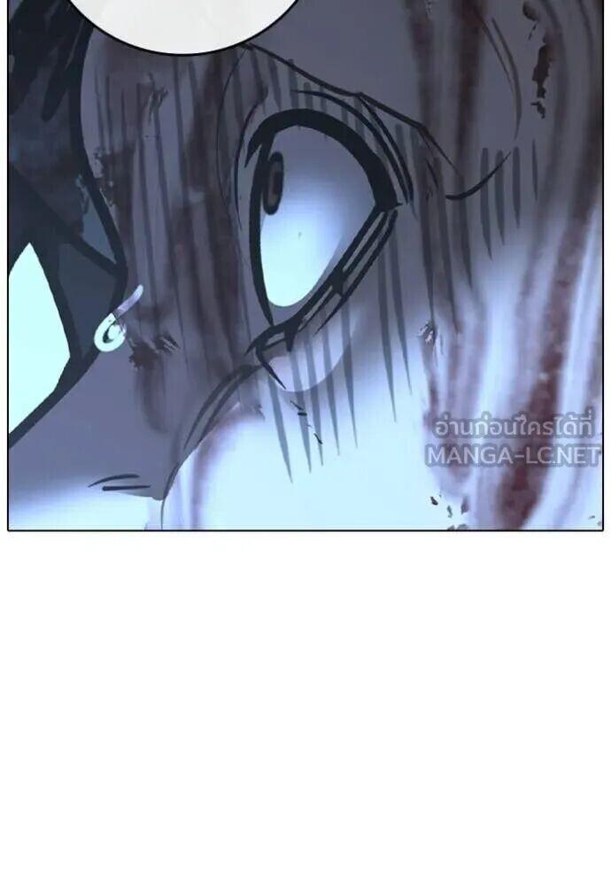 Read Reality Quest TH Manga Online