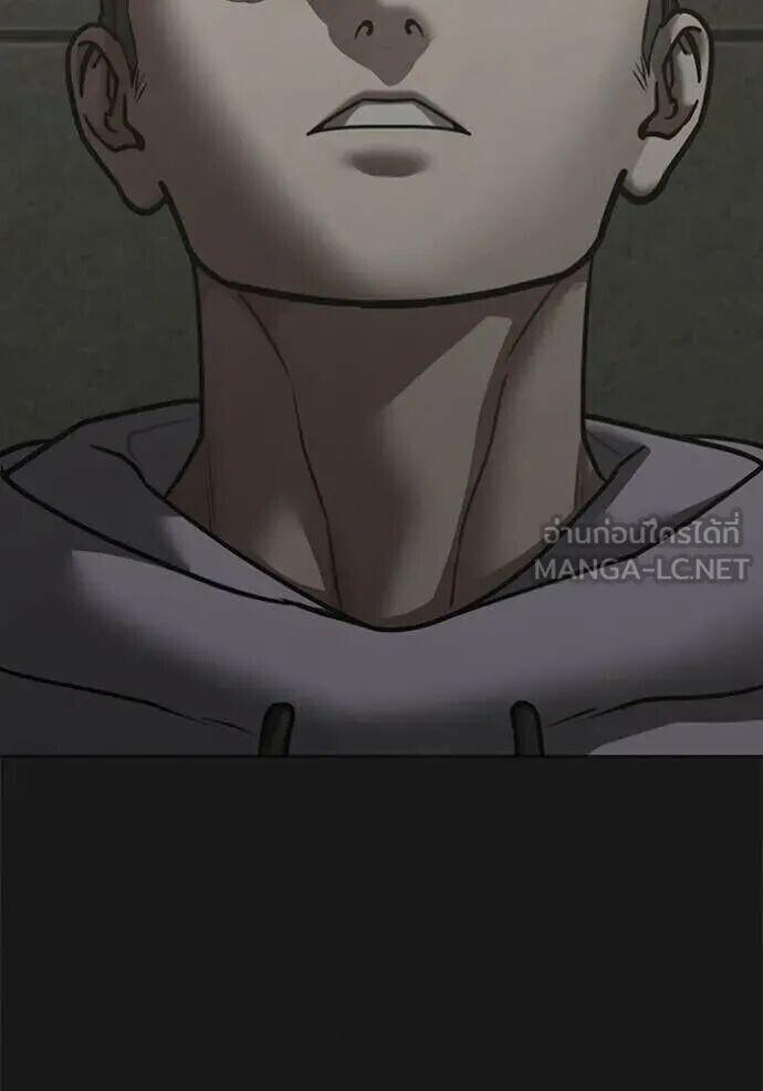 Read Reality Quest TH Manga Online