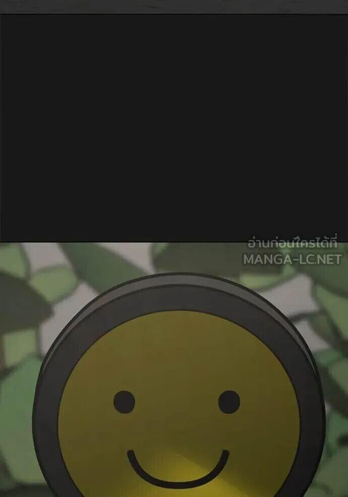 Read Reality Quest TH Manga Online