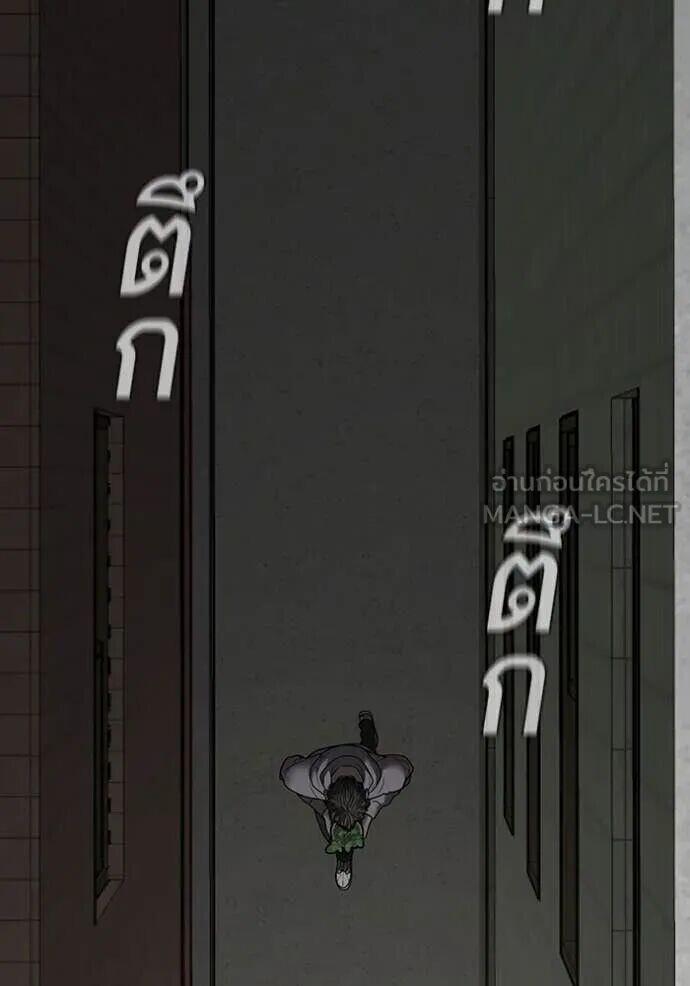 Read Reality Quest TH Manga Online