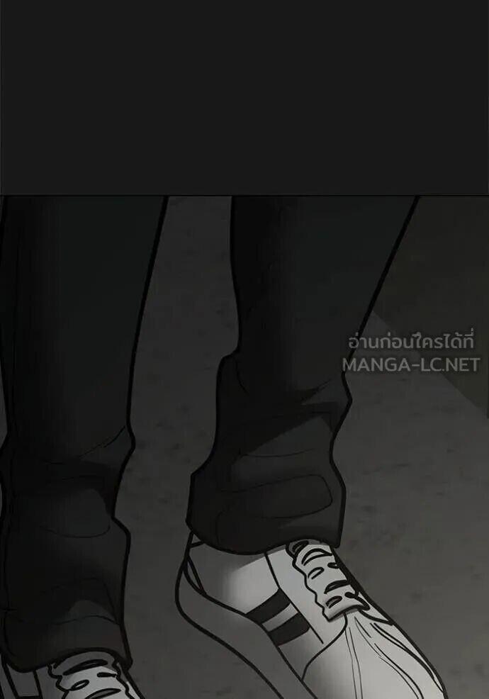 Read Reality Quest TH Manga Online