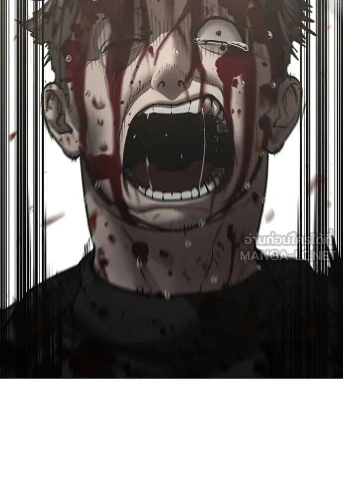 Read Reality Quest TH Manga Online