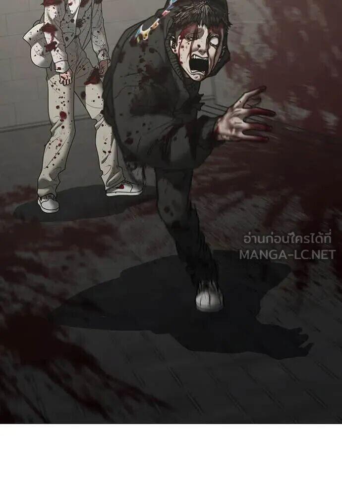 Read Reality Quest TH Manga Online