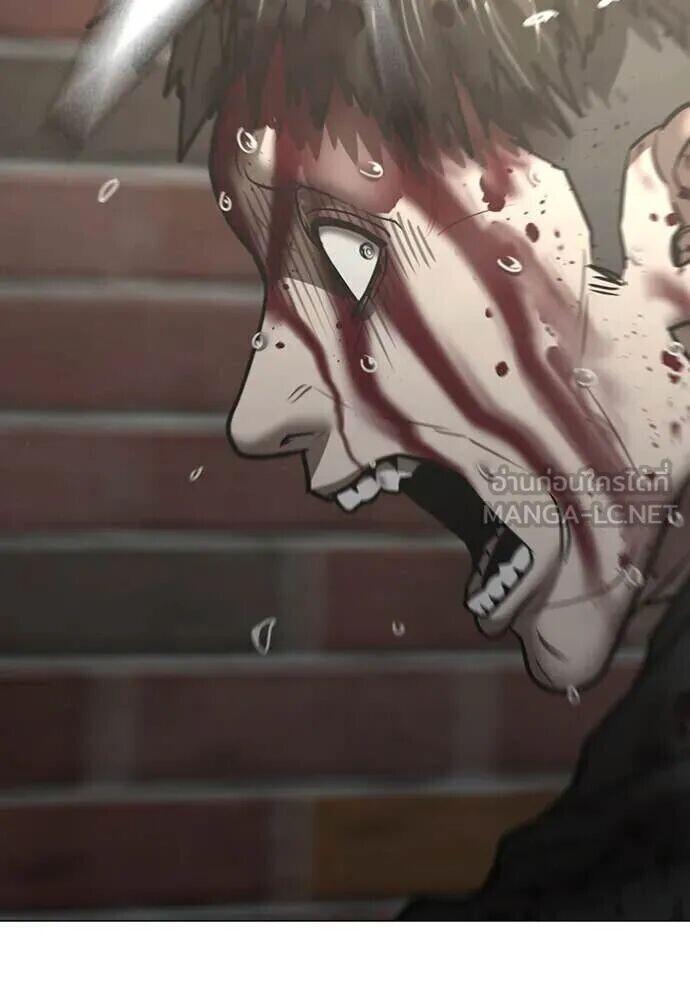 Read Reality Quest TH Manga Online