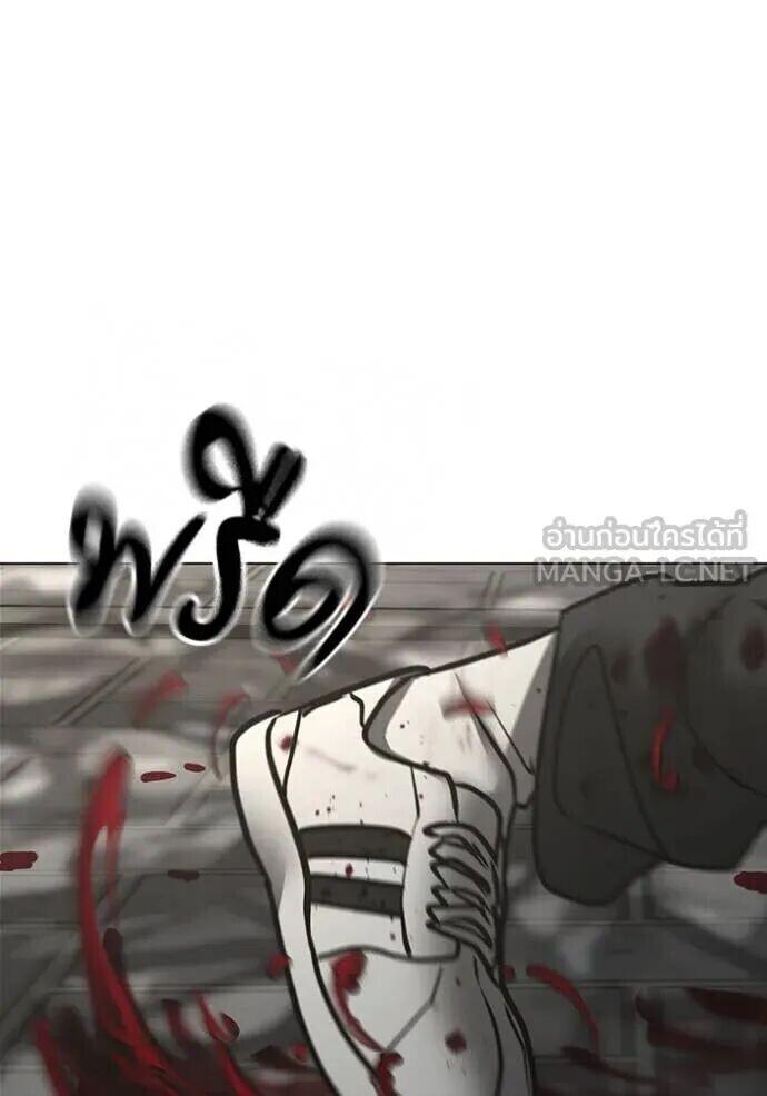 Read Reality Quest TH Manga Online