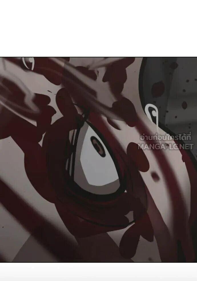 Read Reality Quest TH Manga Online