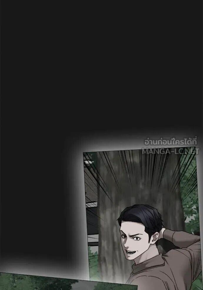 Read Reality Quest TH Manga Online