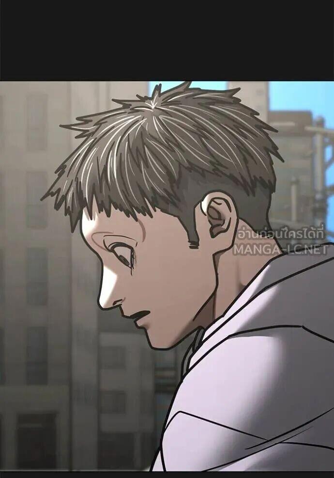 Read Reality Quest TH Manga Online