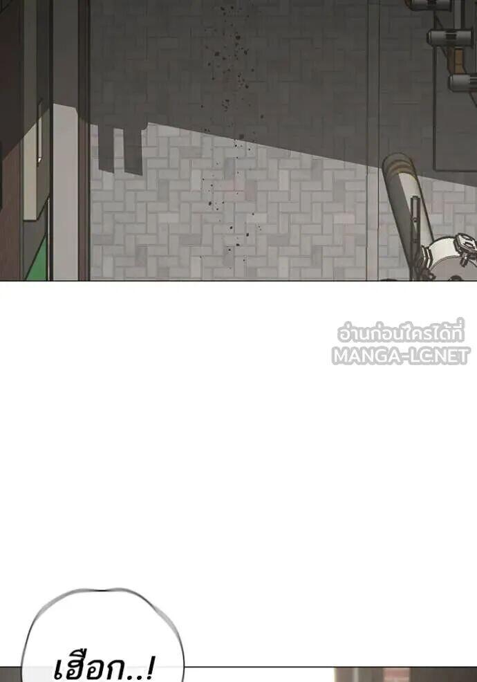 Read Reality Quest TH Manga Online