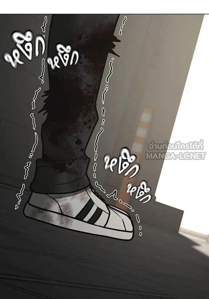 Read Reality Quest TH Manga Online