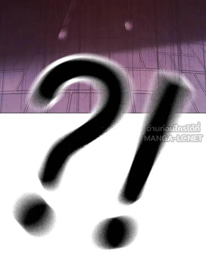 Read Reality Quest TH Manga Online