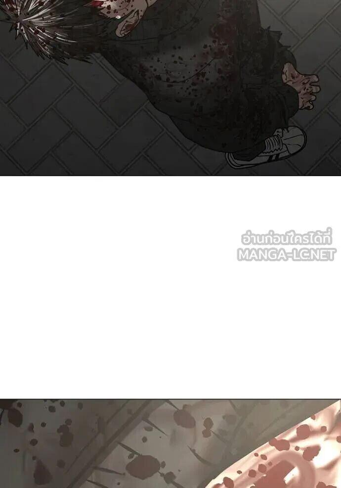 Read Reality Quest TH Manga Online