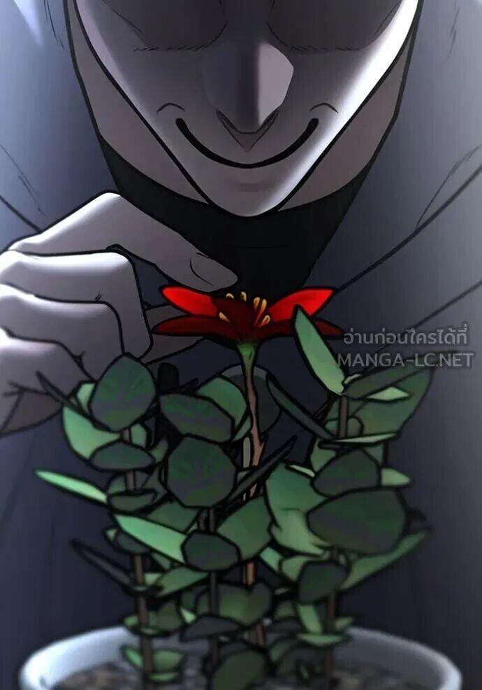 Read Reality Quest TH Manga Online