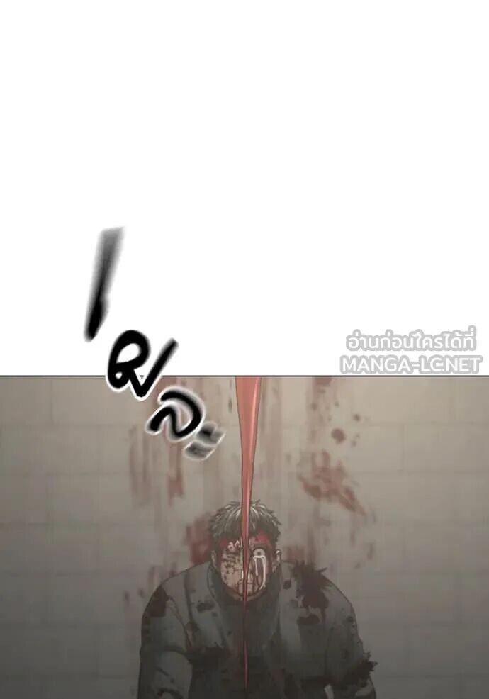 Read Reality Quest TH Manga Online