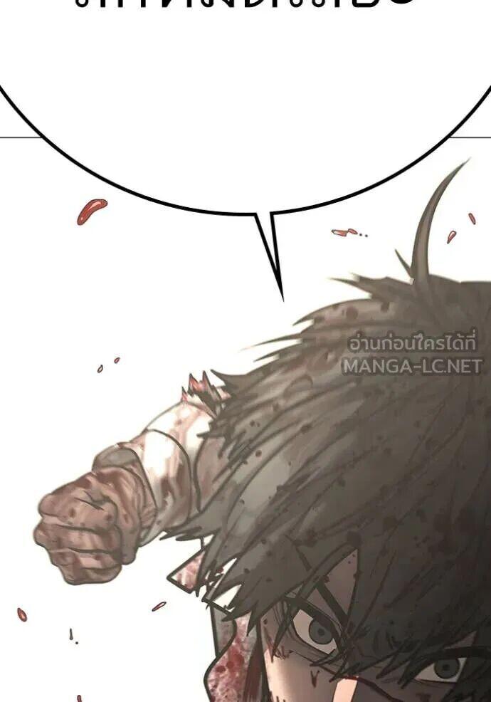 Read Reality Quest TH Manga Online